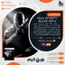 اکانت قانونی Call of Duty: Black Ops ii برای PS5 و PS4
